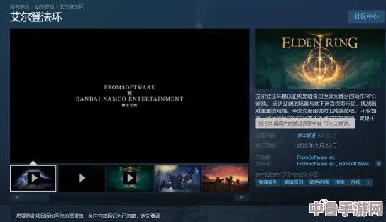 解决艾尔登法环白屏闪退问题，游戏畅玩无阻的终极攻略！