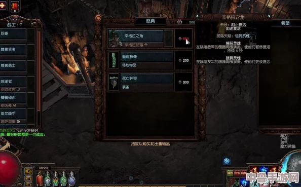 S23赛季:懦者试炼咒怨陵墓,流放之路命运卡狂潮掉落汇总! S23赛季:懦者试炼咒怨陵墓,流放之路命运卡狂潮掉落汇总!