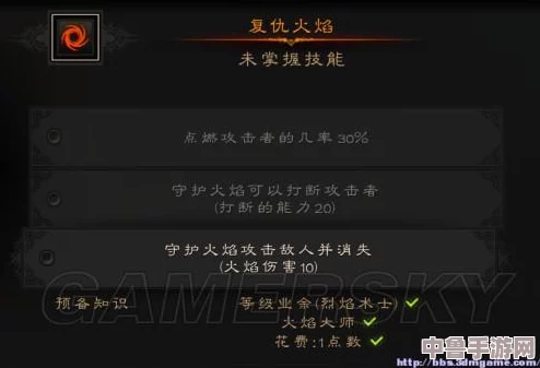 【游侠深度】火焰限界全章节通关秘籍与策略指南,助你燃爆极限挑战! 【游侠深度】火焰限界全章节通关秘籍与策略指南,助你燃爆极限挑战!