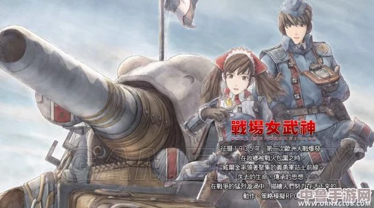 深度剖析《战场女武神》全角色:技能亮点与实战评测(持续更新中) 深度剖析《战场女武神》全角色:技能亮点与实战评测(持续更新中)