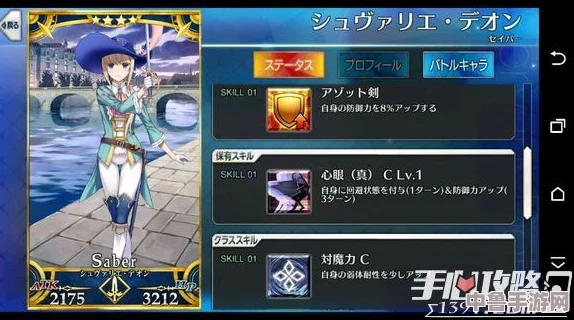 FGO英灵精选:最强Saber阶职图鉴,解锁顶级战力与抽卡指南 FGO英灵精选:最强Saber阶职图鉴,解锁顶级战力与抽卡指南