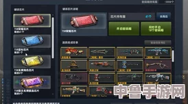 CSOL2终极秘籍：全面解锁控制台代码大全集！