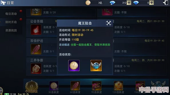 风魔龙终极挑战策略:高效打法全解析,助你轻松征服空中霸主! 风魔龙终极挑战策略:高效打法全解析,助你轻松征服空中霸主!
