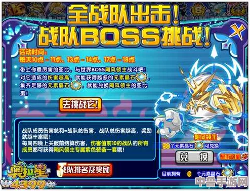 风魔龙终极挑战策略:高效打法全解析,助你轻松征服空中霸主! 风魔龙终极挑战策略:高效打法全解析,助你轻松征服空中霸主!