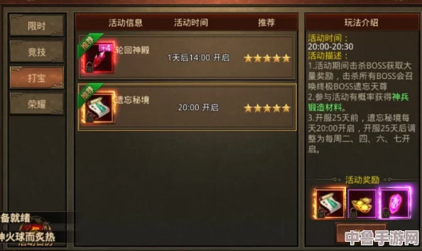 【独家】重生进化:终极攻略秘籍与全解专区,助你蜕变升级之路畅通无阻! 【独家】重生进化:终极攻略秘籍与全解专区,助你蜕变升级之路畅通无阻!