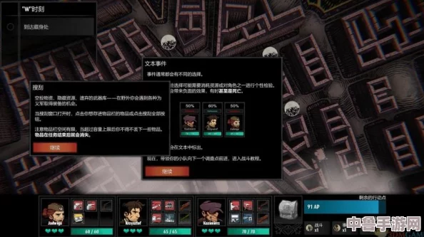 深入探索《暗黑地牢2》：全面解析与翻译独特状态效果，策略新维度！