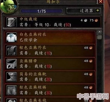 魔兽世界乌龟服炼金术突破150后，高阶学习指南