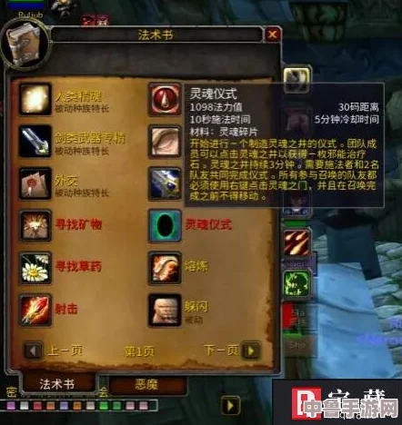 魔兽世界乌龟服炼金术突破150后,高阶学习指南 魔兽世界乌龟服炼金术突破150后,高阶学习指南