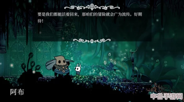空洞骑士：如何解锁并掌握超级冲刺绝技，畅游地下王国无界限！