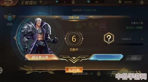 探秘《我的世界》精彩纷呈的PVP小游戏系列（二）：激燃对战，乐趣无极限！