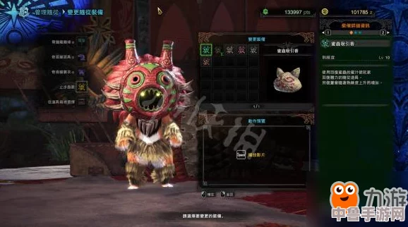 《怪物猎人世界》深度解析：极致见切技巧，解锁战斗效率新高度！