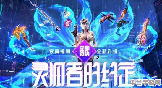 2024年CF四月盛启:神秘灵狐活动,惊喜连连等你来探索! 2024年CF四月盛启:神秘灵狐活动,惊喜连连等你来探索!