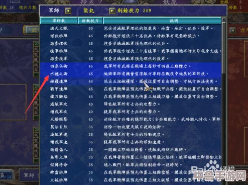 深度探索《只狼》：解锁绝技秘籍，全面指南教你如何学习顶尖技能！