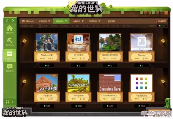 探索我的世界Java版：最新价格，畅玩无限创意的绝佳选择！