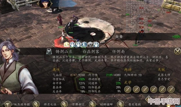 《侠客风云传》深度攻略：精选天赋搭配装备，软功武功伤害最大化策略！