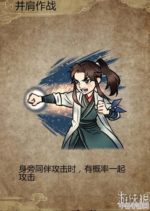 《侠客风云传前传》速通秘籍：一键跳过繁琐动画，畅享武侠世界无界限！