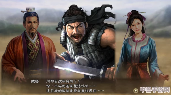 深度解析：三国志13威力加强版VS普通版，新增特性与玩法大不同！
