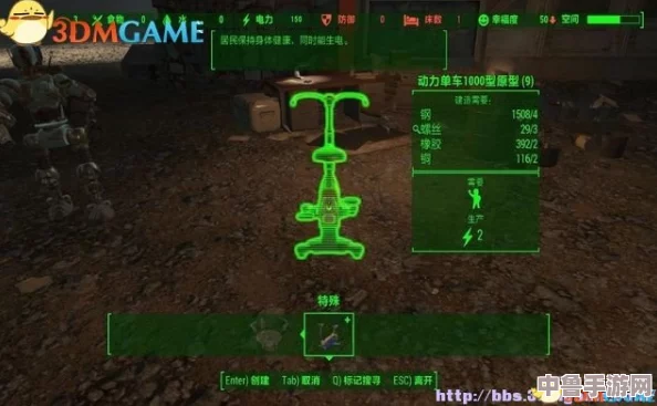 辐射4终极升级秘籍：解锁隐藏代码，提升游戏体验新境界！