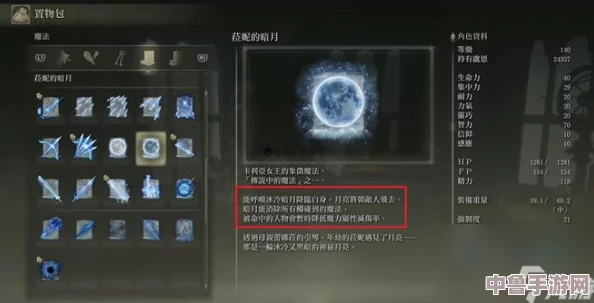 解锁艾尔登法环神秘力量：详细指南教你如何运用祷言技能！