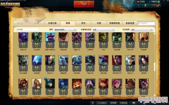 独家攻略：轻松解锁LOL荣誉皮肤，尊享荣耀时刻！