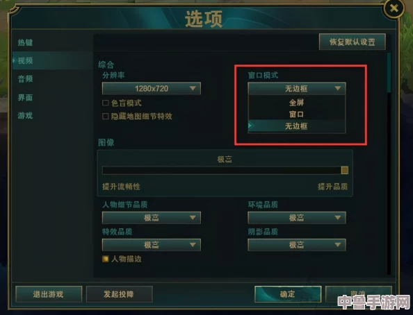LOL切屏频繁遇黑屏？快速解决长时间等待，优化游戏体验技巧大公开！