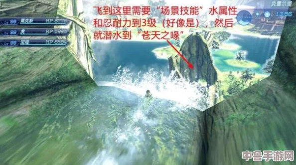 异度之刃2：迷恋药任务神秘接取点，解锁隐藏剧情之旅！