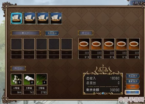 探索大航海时代4HD加强版:霸者之证隐藏位置,征服七海之旅! 探索大航海时代4HD加强版:霸者之证隐藏位置,征服七海之旅!
