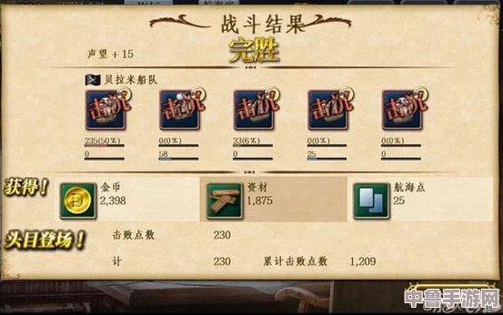 探索大航海时代4HD加强版:霸者之证隐藏位置,征服七海之旅! 探索大航海时代4HD加强版:霸者之证隐藏位置,征服七海之旅!