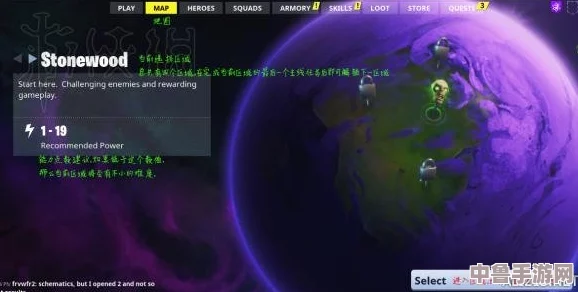 掌握方法,轻松设置Epic《堡垒之夜》为中文界面! 掌握方法,轻松设置Epic《堡垒之夜》为中文界面!