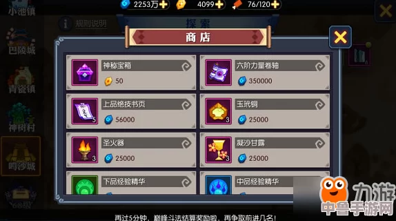 深入探索：附魔335后高效冲级技巧与策略解析
