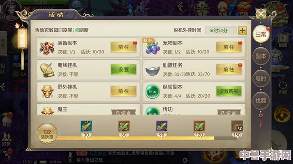 深入探索:附魔335后高效冲级技巧与策略解析 深入探索:附魔335后高效冲级技巧与策略解析