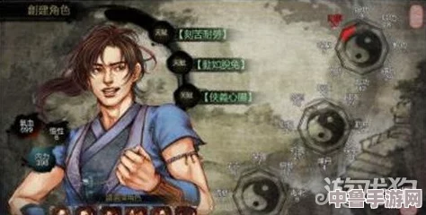 《侠客风云传》：高效提升悟性的绝密策略与技巧！