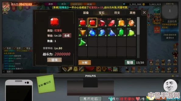 玩转混蛋世界：终极攻略秘籍