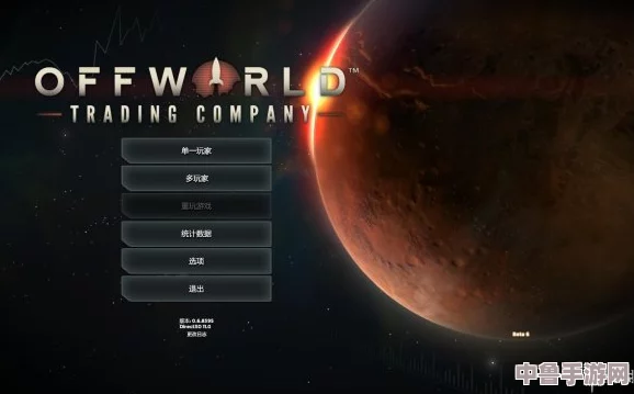 深度解析:外星贸易公司致胜攻略秘籍,全面解锁星际商战奥秘! 深度解析:外星贸易公司致胜攻略秘籍,全面解锁星际商战奥秘!