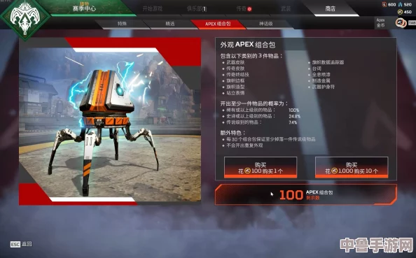 探索Apex终极福利!100个箱子活动震撼来袭,超值价格 探索Apex终极福利!100个箱子活动震撼来袭,超值价格