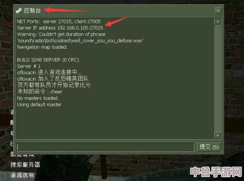 CS1.6局域网联机教程:轻松开启热血对战新篇章! CS1.6局域网联机教程:轻松开启热血对战新篇章!