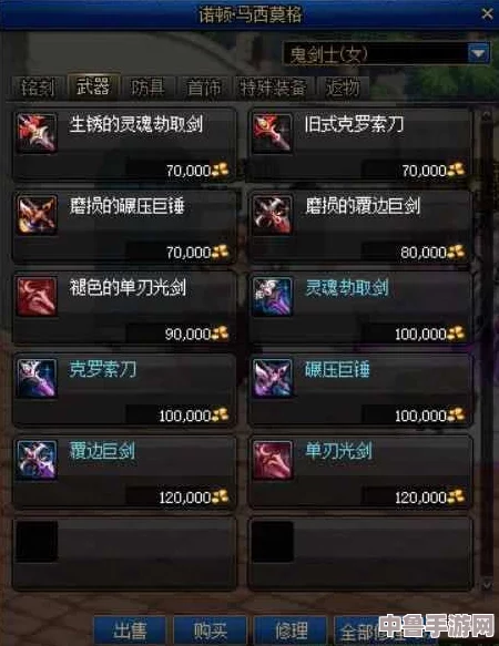 高效攻略:如何迅速刷取稀有饰金盾,速通秘籍大公开! 高效攻略:如何迅速刷取稀有饰金盾,速通秘籍大公开!