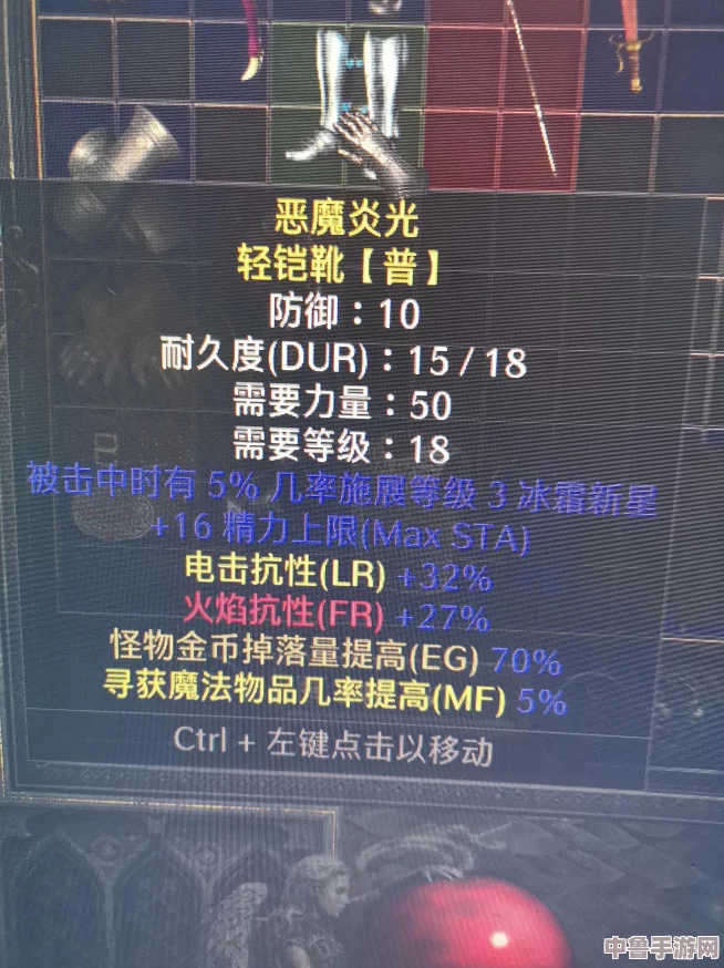 暗黑破坏神2重制版:荣耀之链,全符文之语公式宝典,重塑经典传奇! 暗黑破坏神2重制版:荣耀之链,全符文之语公式宝典,重塑经典传奇!