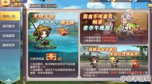 深度幻想三国志1全攻略秘籍，助你征战三国梦幻之旅畅通无阻！