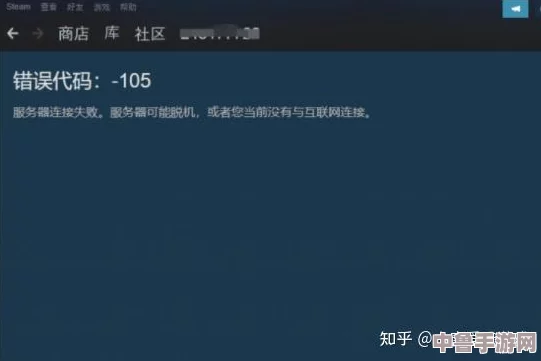 解决Steam个人资料无法打开的五大妙招,轻松恢复访问! 解决Steam个人资料无法打开的五大妙招,轻松恢复访问!