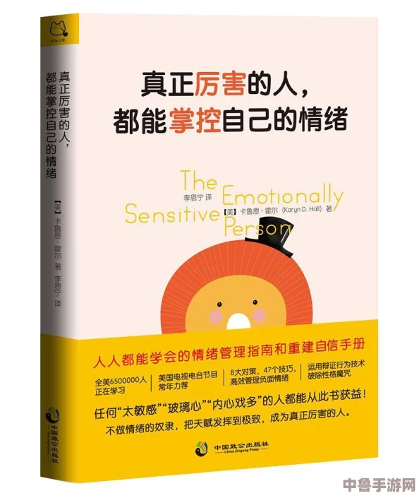 赎罪低语的奥秘：掌握高效使用技巧，重塑心灵之旅的秘诀