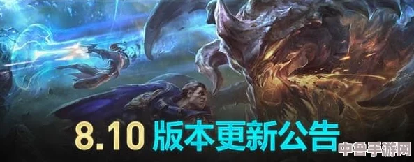 LOL 14.10版本震撼来袭！更新日期与全新内容亮点