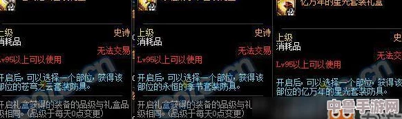 DNF智慧结晶碎片高效兑换秘籍，轻松获取珍稀资源！