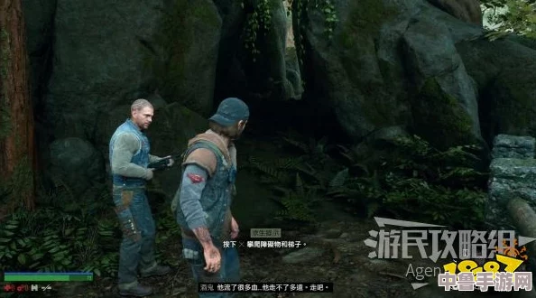 《往日不再》深度图文攻略:解锁剧情全流程,智胜汹涌尸潮,任务秘籍助你征服末世之旅! 《往日不再》深度图文攻略:解锁剧情全流程,智胜汹涌尸潮,任务秘籍助你征服末世之旅!