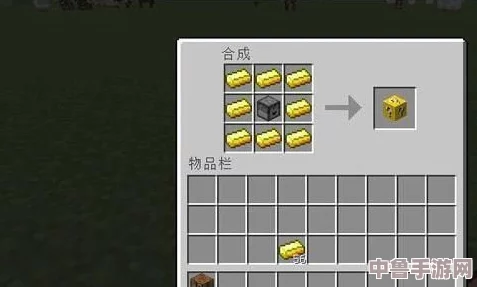 《我的世界》中打造惊喜连连的幸运方块神秘方法！