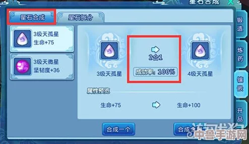 失色锻造石购买攻略，轻松获取强化神石的秘密渠道！