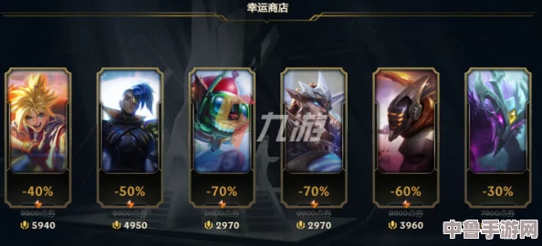 探索英雄联盟2024年度惊喜！幸运商店独家入口