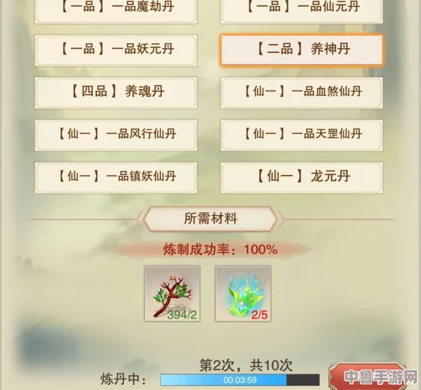 寻觅长生之道,大醒神丹获取秘籍全攻略! 寻觅长生之道,大醒神丹获取秘籍全攻略!