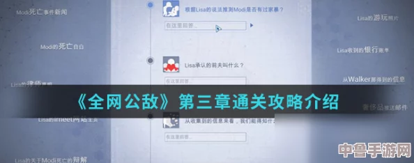 解锁全网公敌:新手必备秘籍,从零到大神的进阶攻略! 解锁全网公敌:新手必备秘籍,从零到大神的进阶攻略!