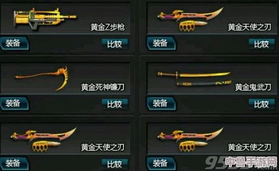解锁全武器图鉴,精通技能加点策略!《秘镒城之下》第十章深度任务攻略大全 解锁全武器图鉴,精通技能加点策略!《秘镒城之下》第十章深度任务攻略大全